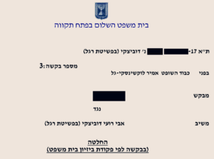 אבי דוביצקי, גיא צברי, נתפסו על חם, צייד הפדופילים