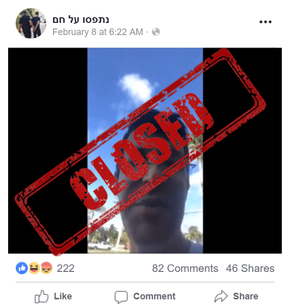 אבי דוביצקי, עוד גיא צברי, גיא צברי, צייד הפדופילים, נפגעי אבי דוביצקי, תביעת דיבה, לשון הרע, אבי דוביצקי נתבע, אבי דוביצקי יפצה, אבי דוביצקי ישלם, אבי דוביצקי פושט רגל, פושט הרגל אבי דוביצקי, אבי דובינסקי, Avi Dubitzky, Roy Miller, אבי דוביצקי שינה את השם