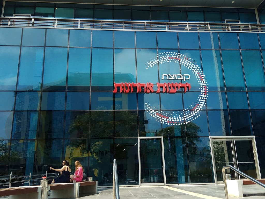 ידיעות אחרונות